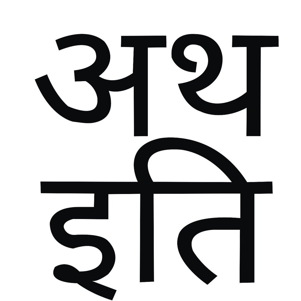 Atha Iti Yoga Tenerife